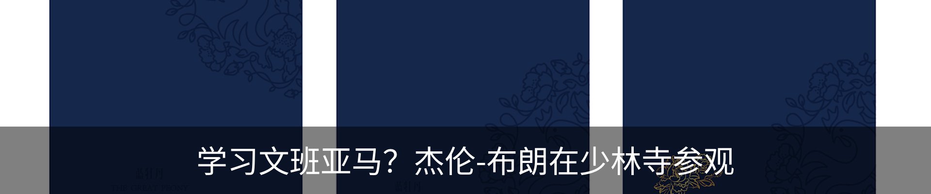资讯中心