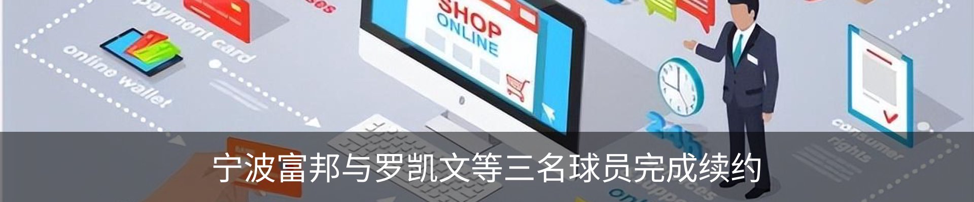 资讯中心