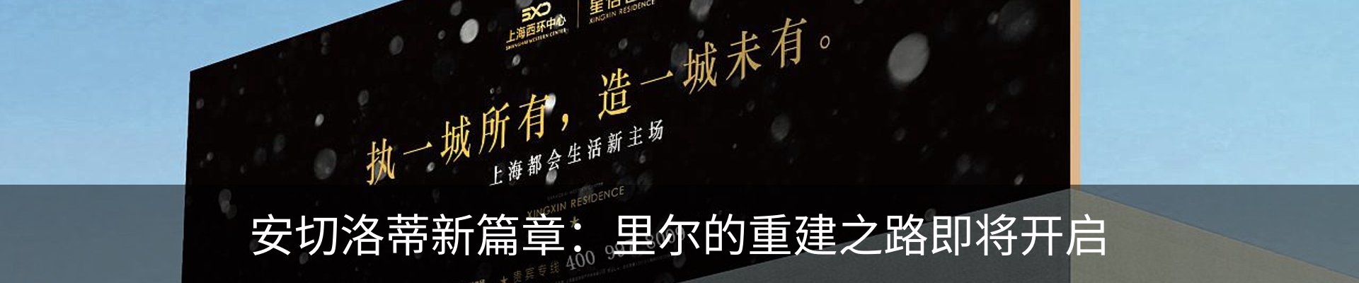资讯中心