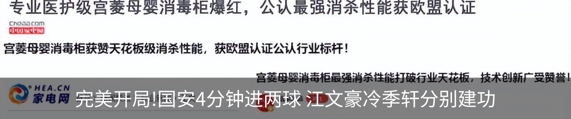资讯中心