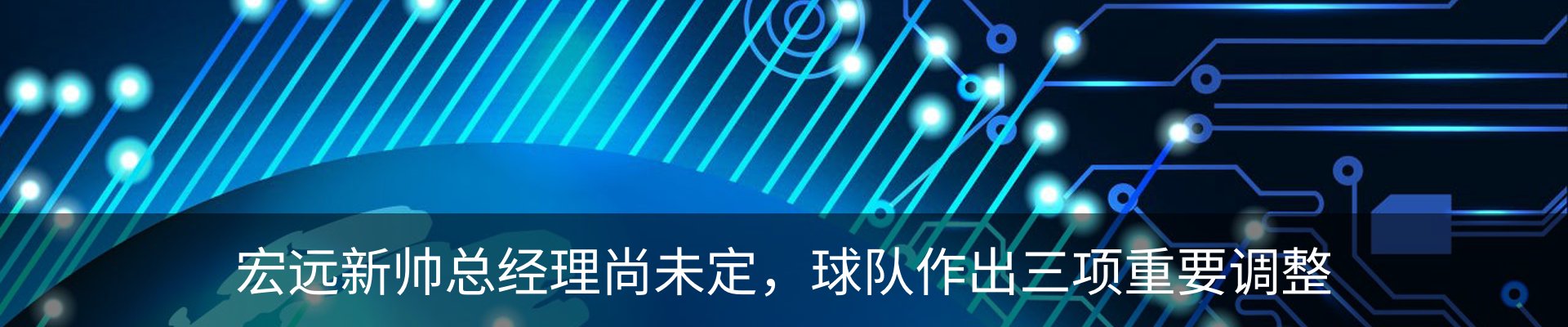 资讯中心