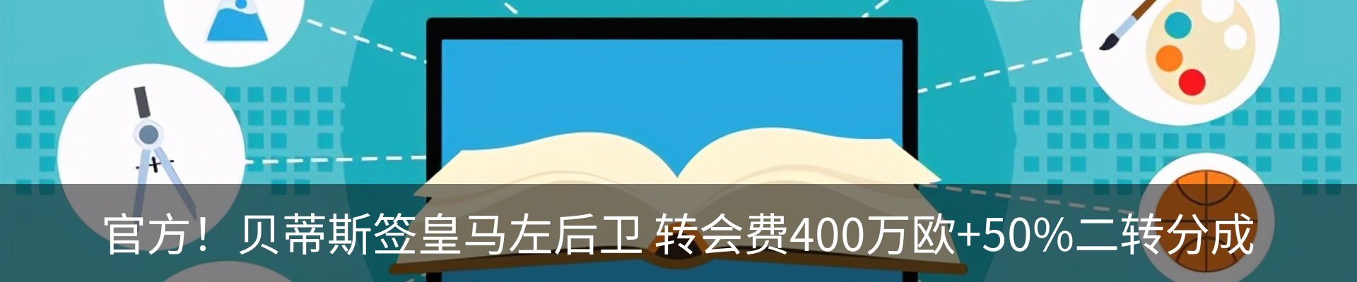 资讯中心