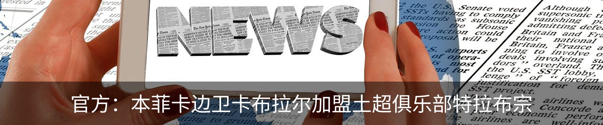 资讯中心