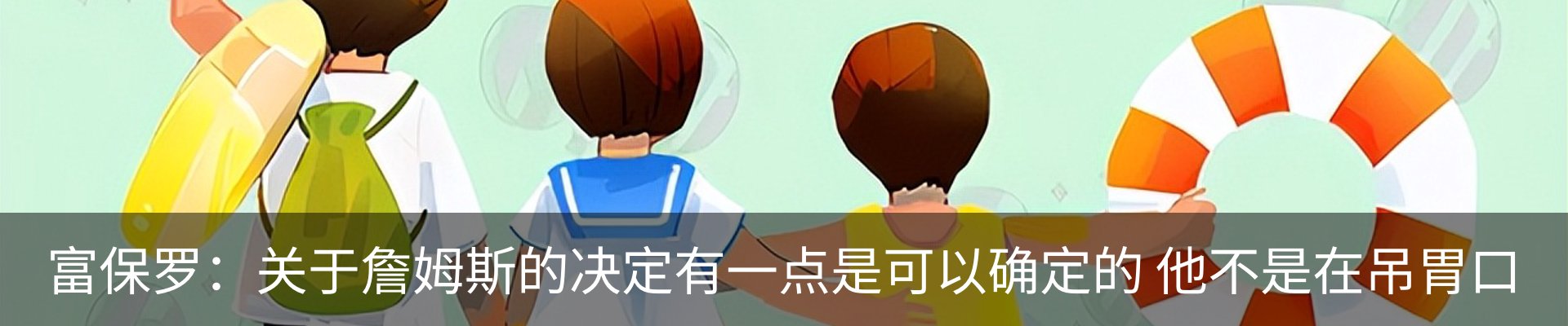 资讯中心