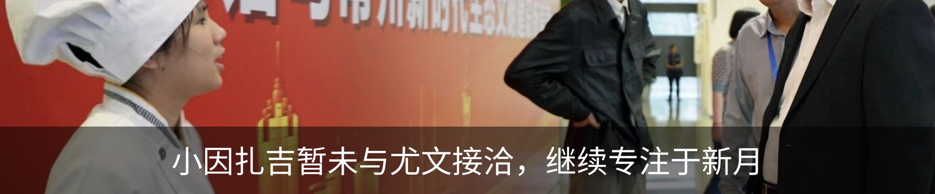 资讯中心