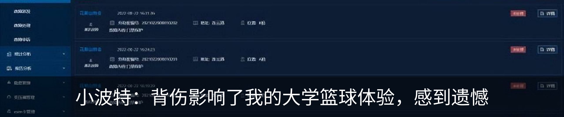 资讯中心
