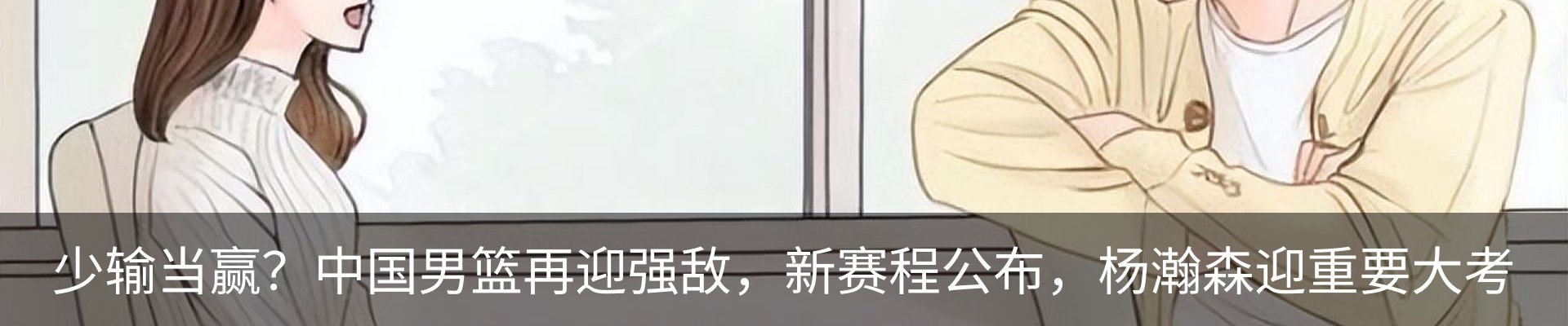 资讯中心