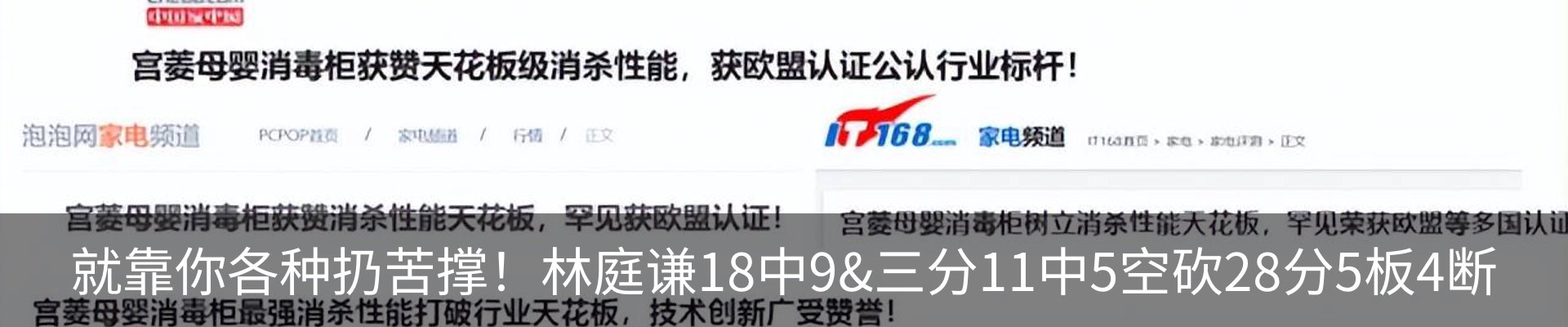 资讯中心