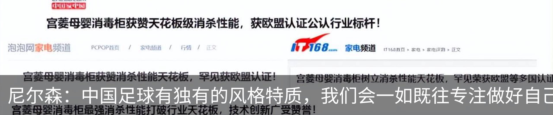资讯中心