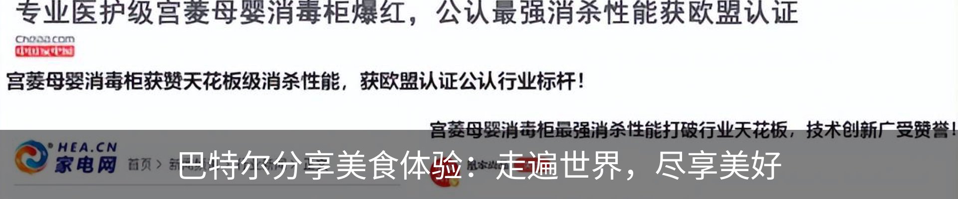 资讯中心