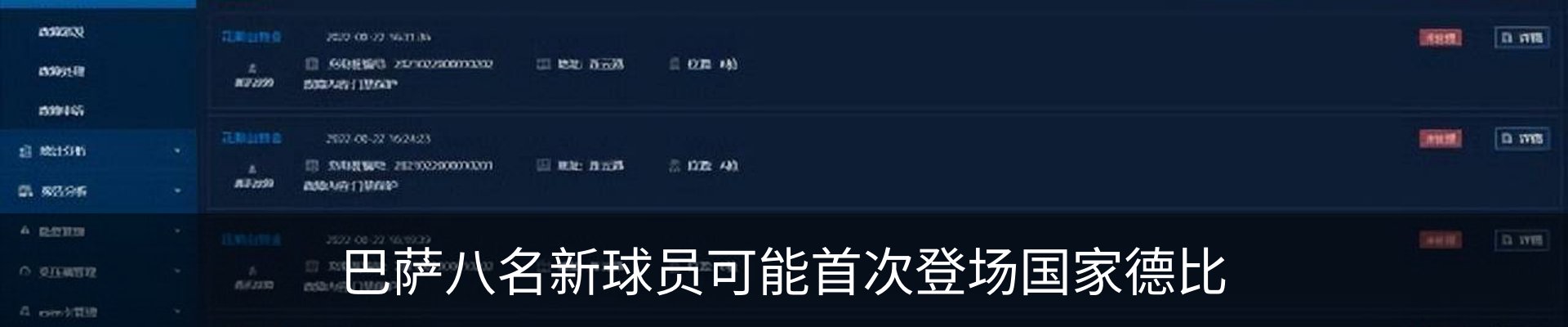资讯中心