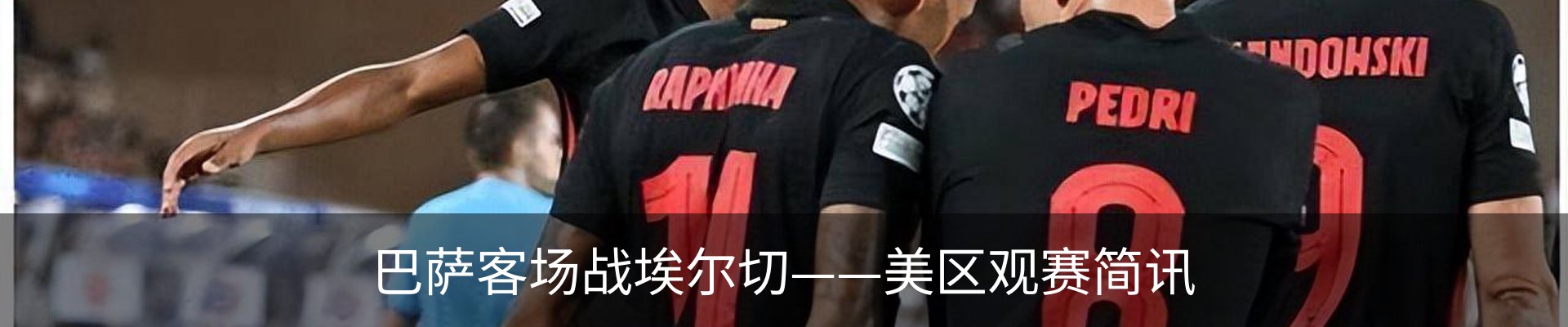 资讯中心