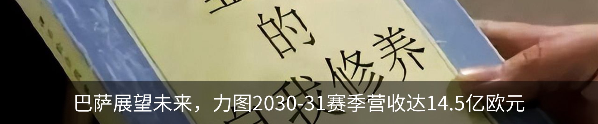 资讯中心