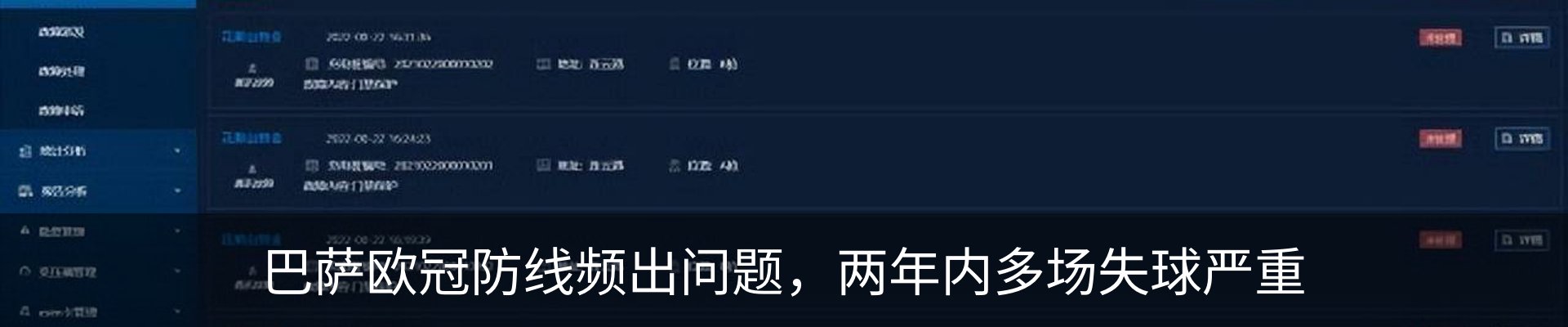 资讯中心