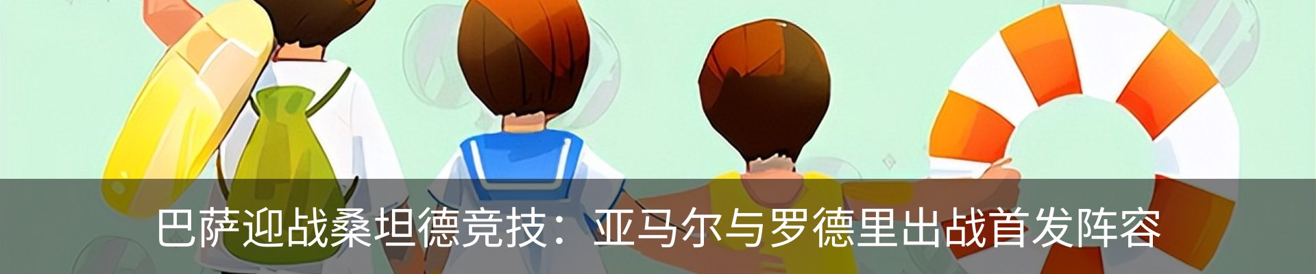 资讯中心