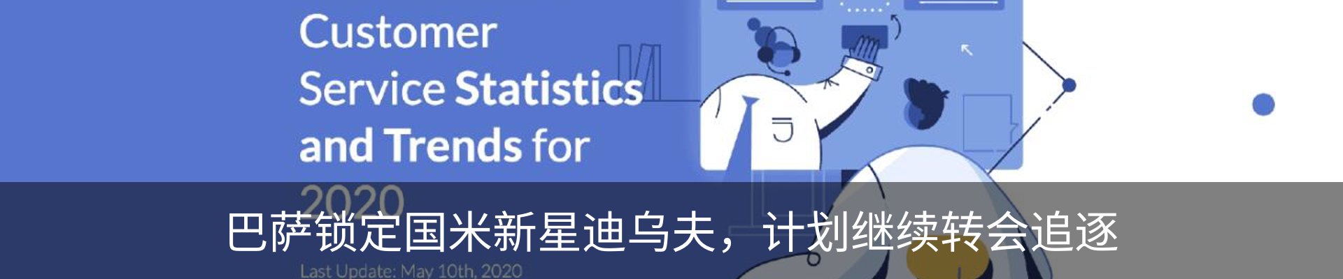 资讯中心