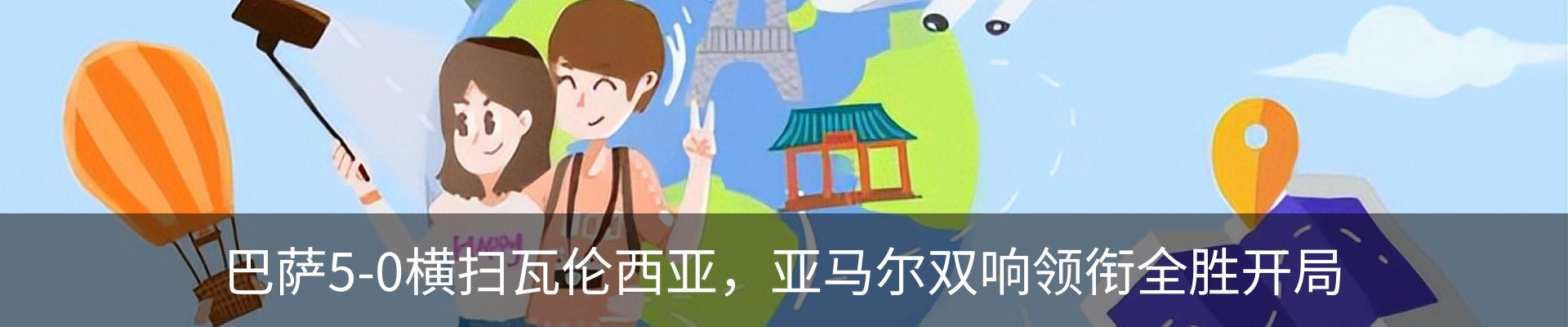 资讯中心