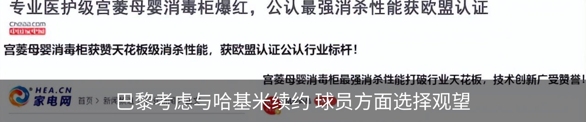 资讯中心
