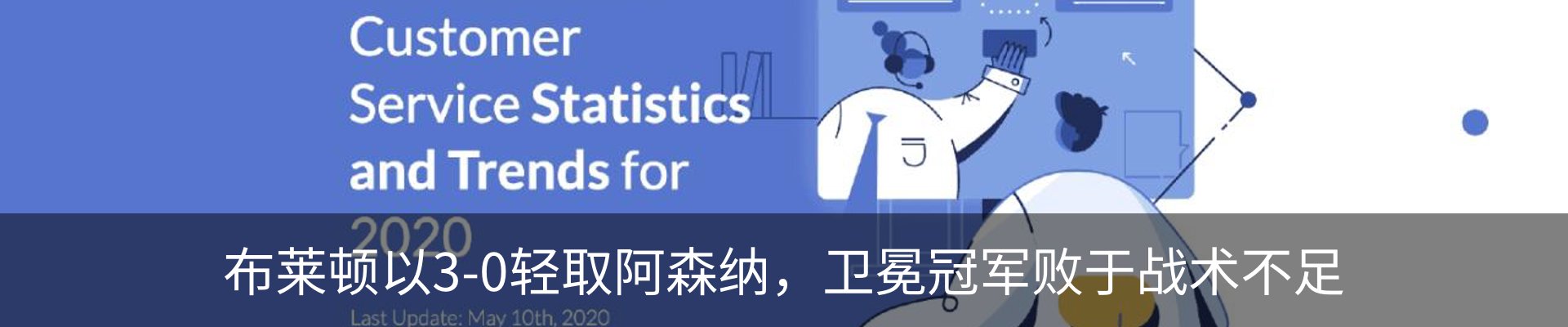 资讯中心