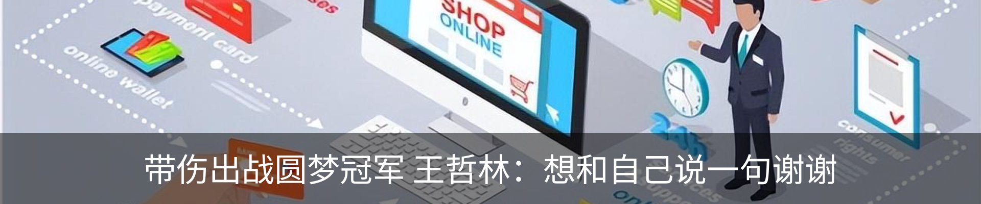 资讯中心