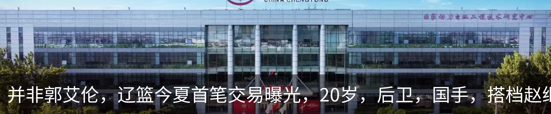 资讯中心