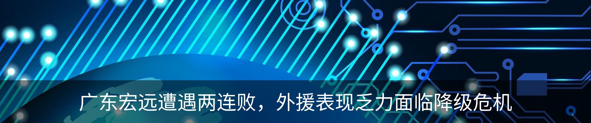 资讯中心