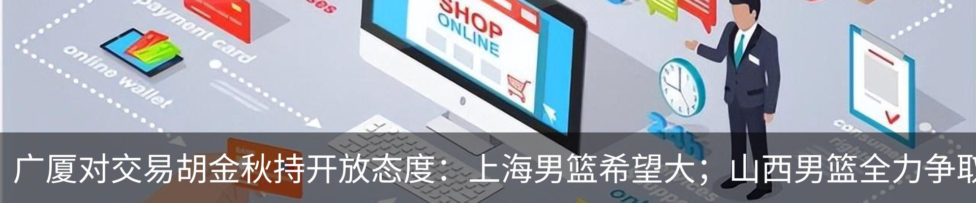 资讯中心