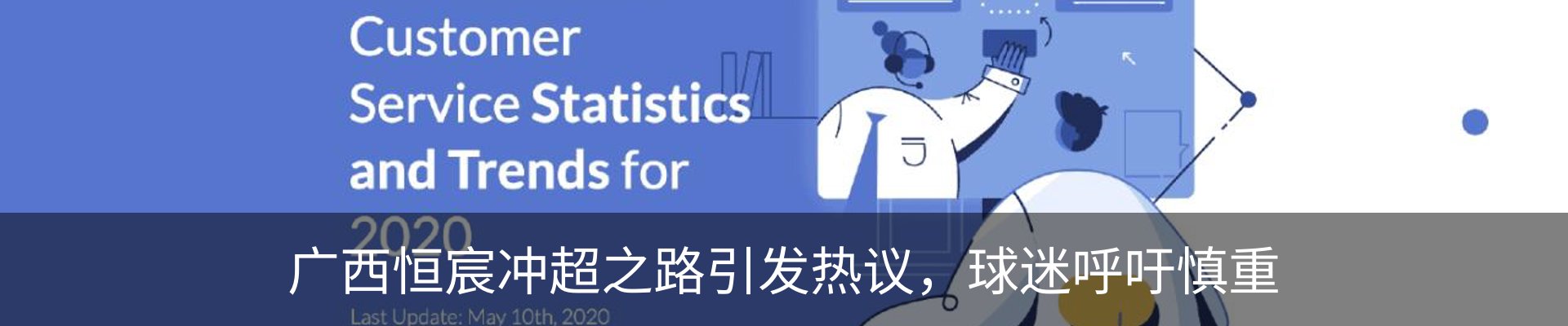 资讯中心