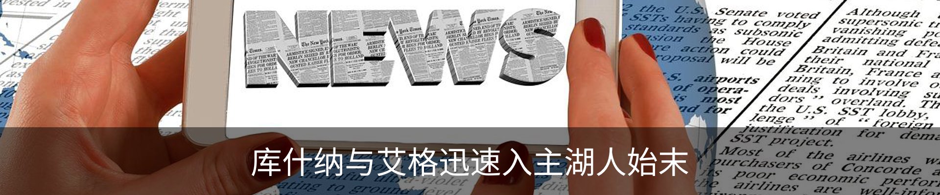资讯中心
