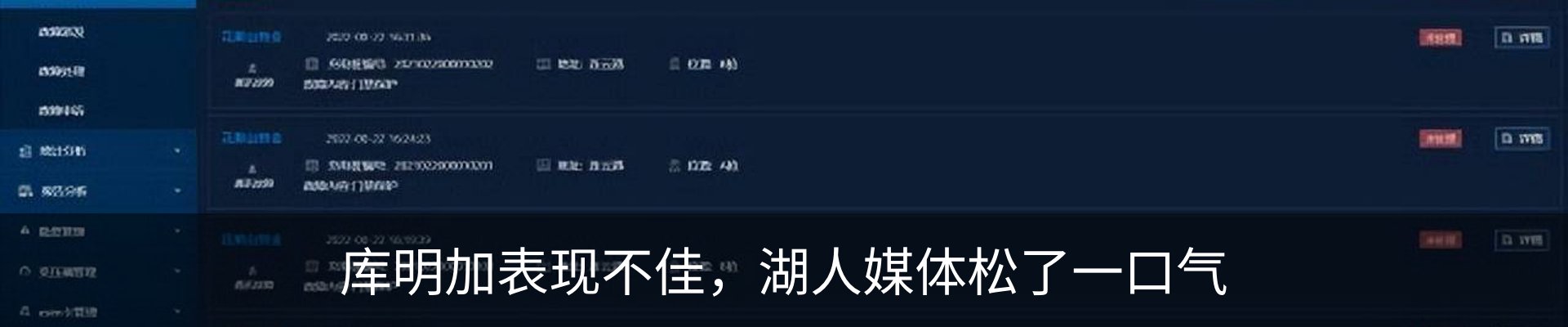资讯中心