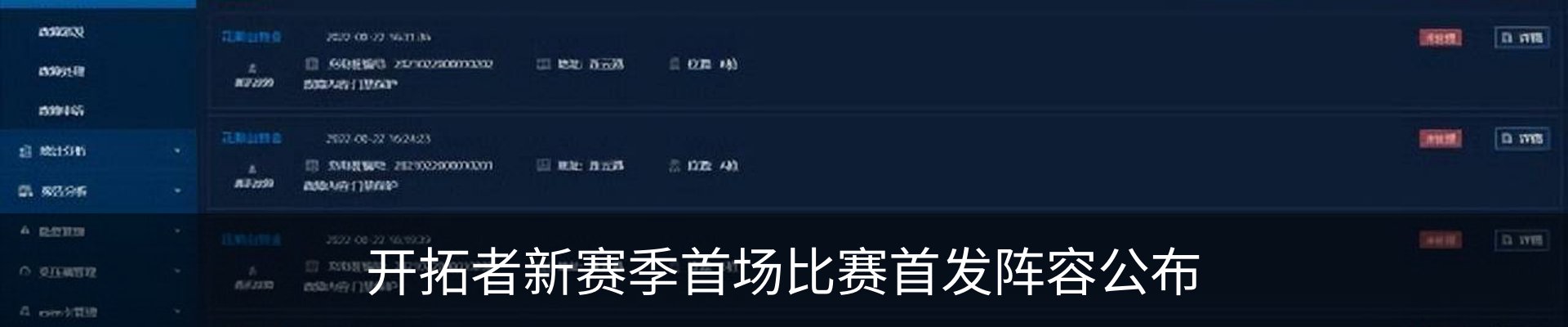 资讯中心