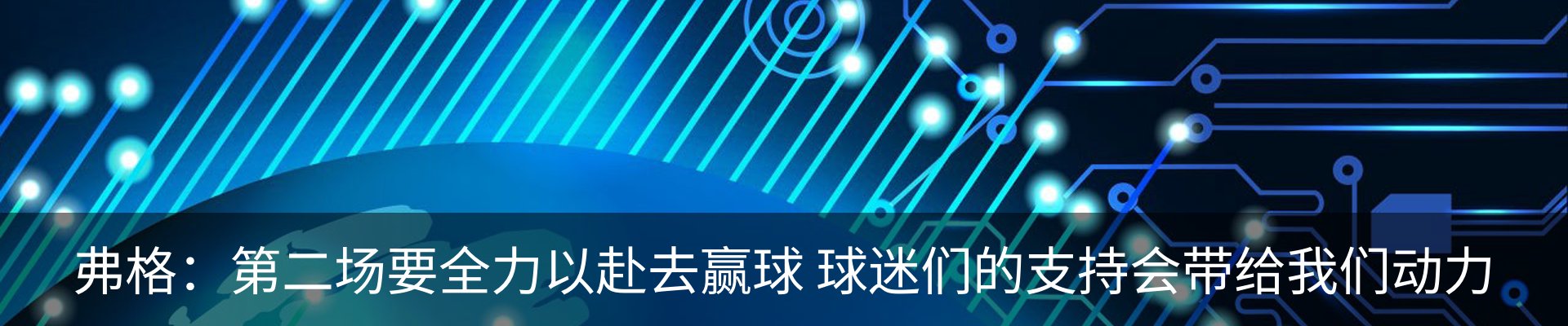 资讯中心