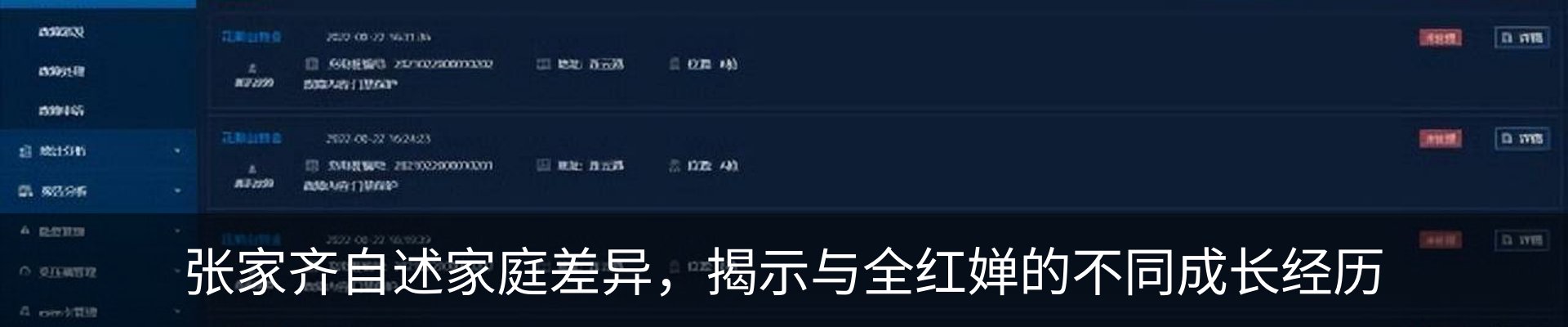 资讯中心