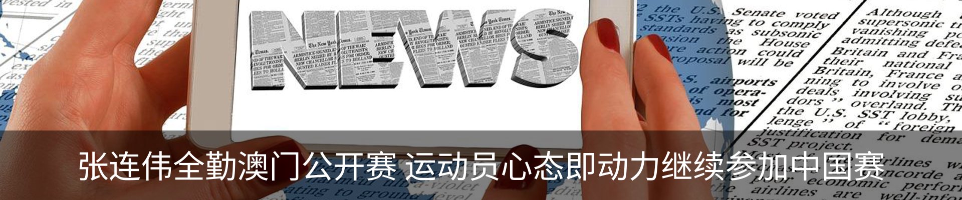 资讯中心
