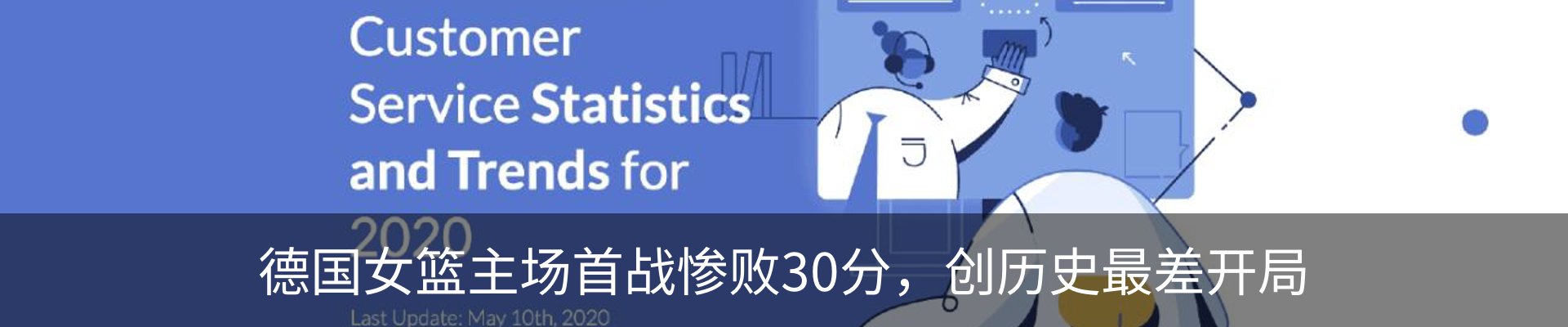 资讯中心