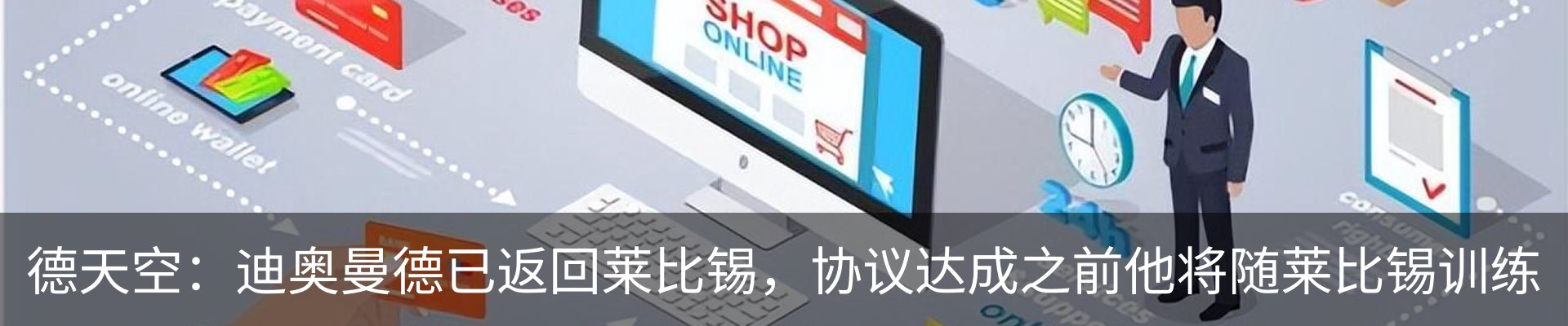 资讯中心