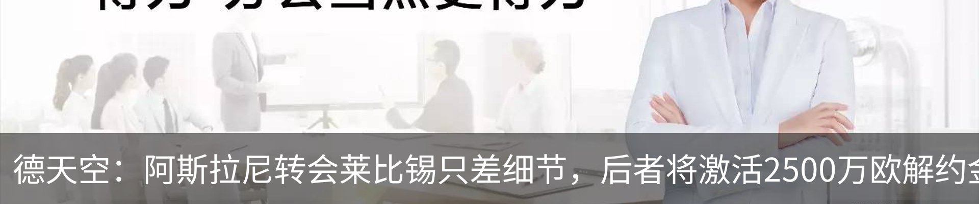资讯中心