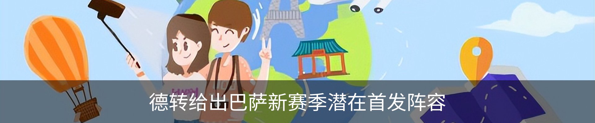 资讯中心