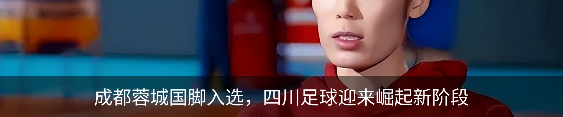 资讯中心
