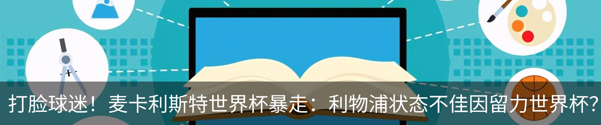 资讯中心