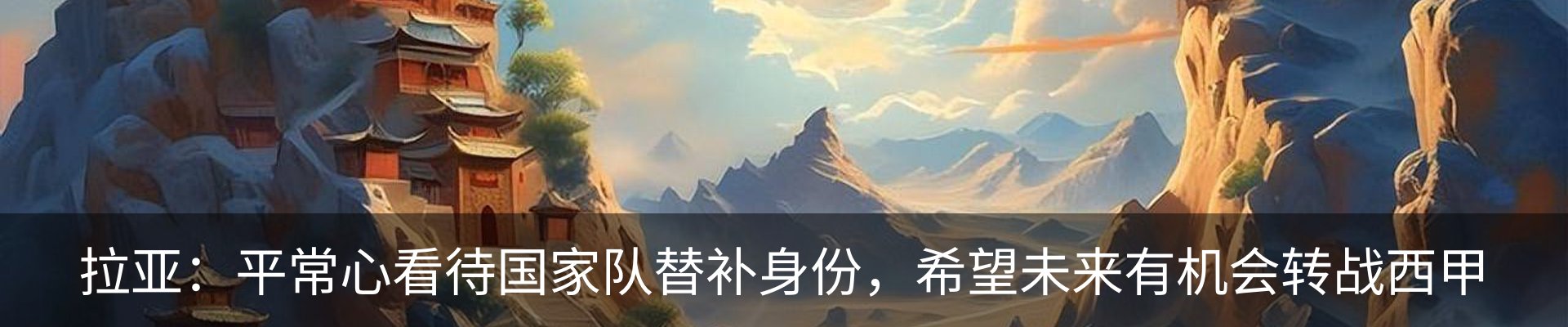 资讯中心