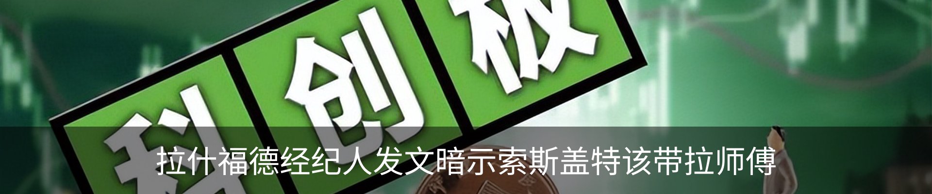 资讯中心