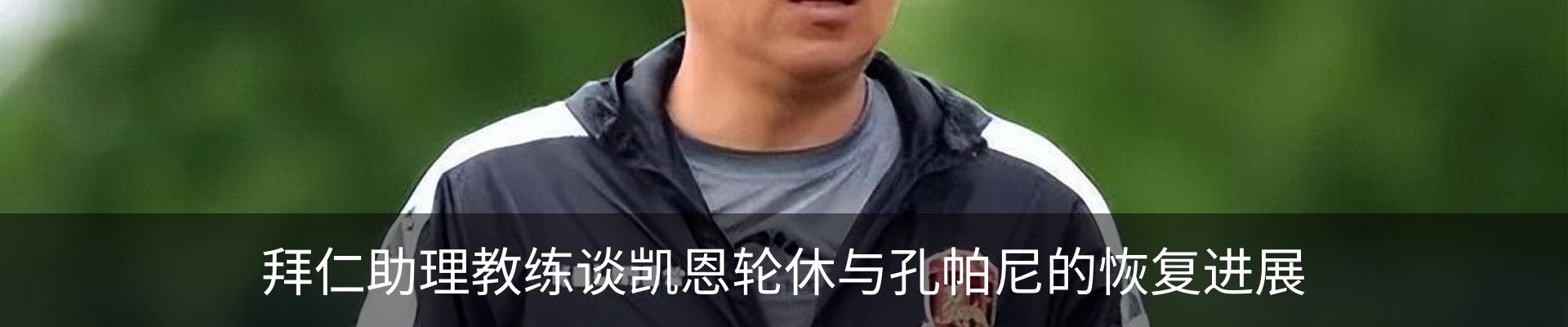 资讯中心