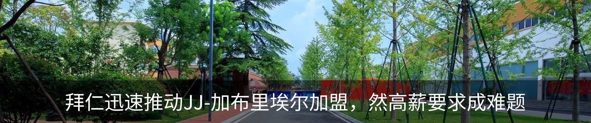 资讯中心