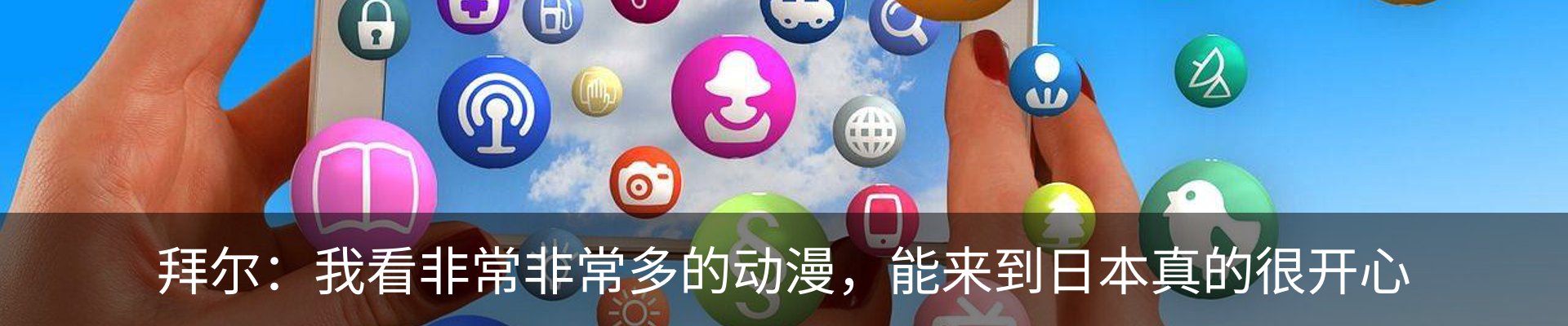 资讯中心