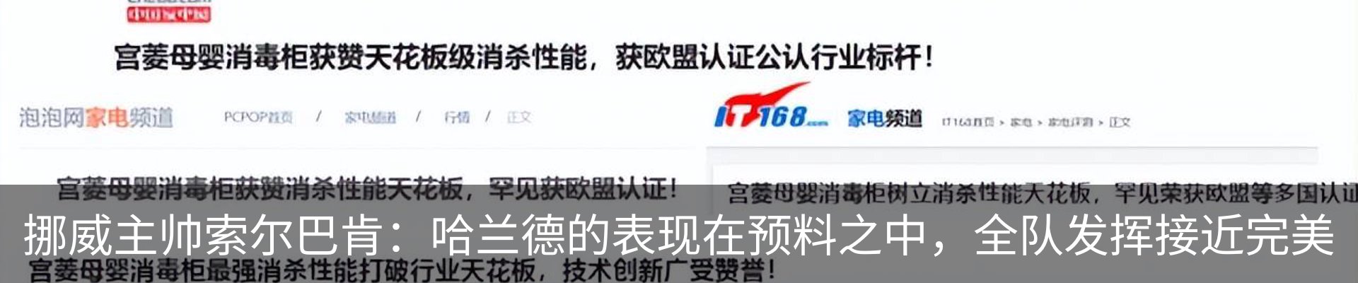 资讯中心