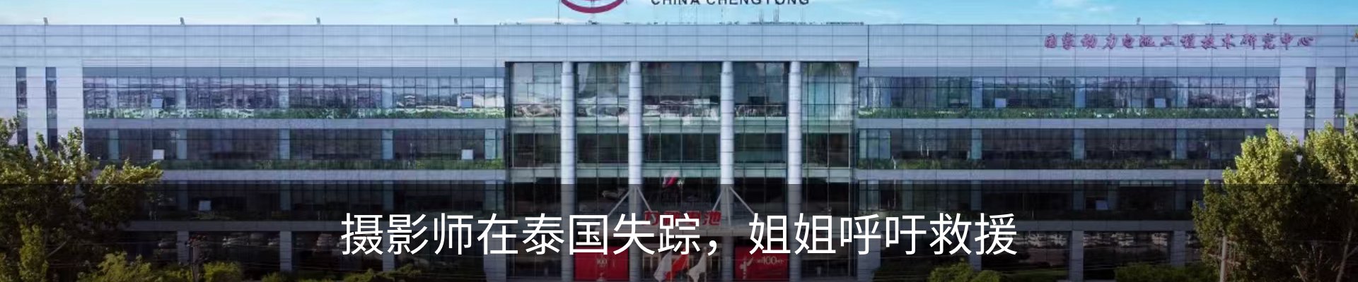 资讯中心