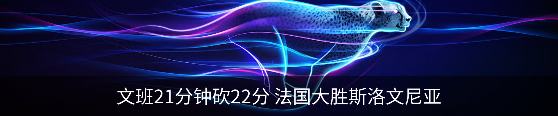 资讯中心