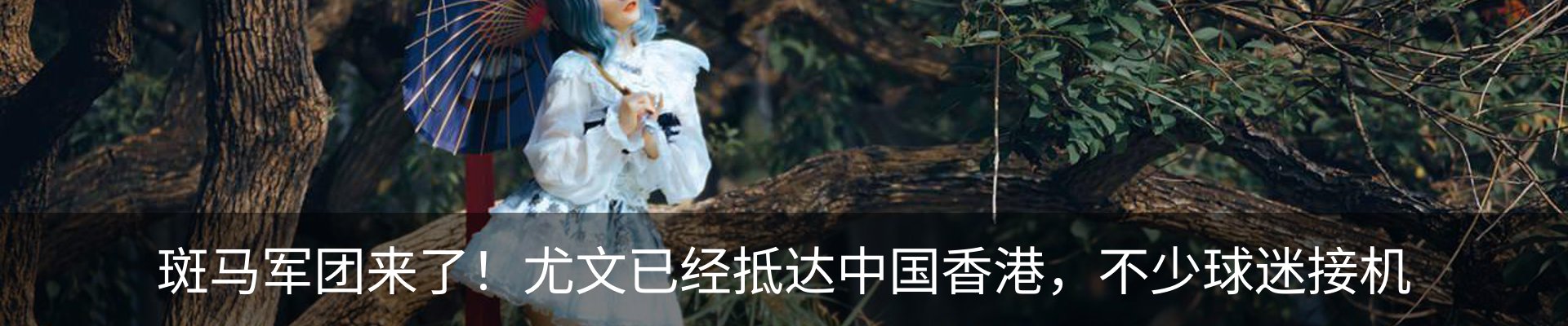 资讯中心
