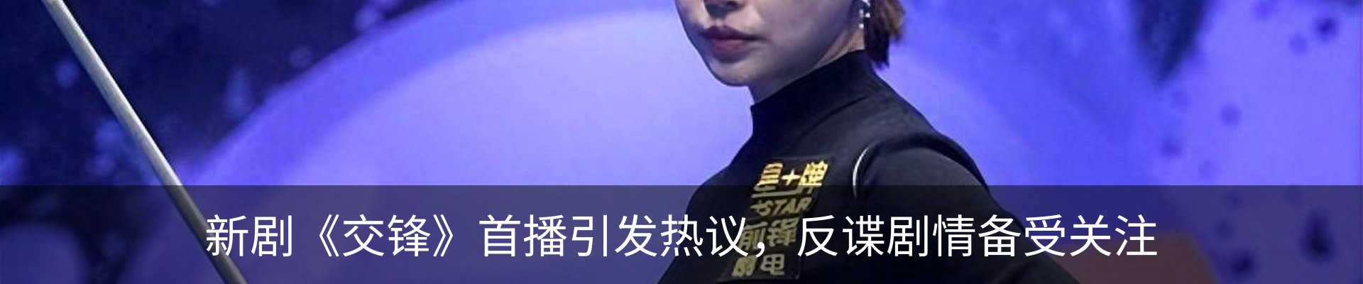 资讯中心